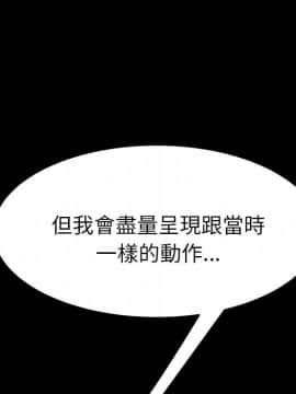 15分鐘 1-37話[完結]_028_092