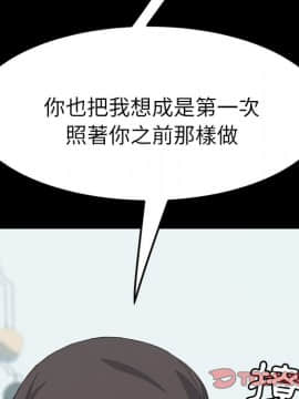 15分鐘 1-37話[完結]_028_093