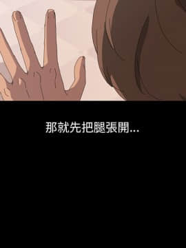 15分鐘 1-37話[完結]_028_102