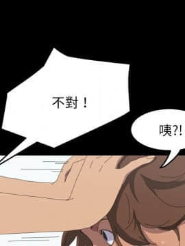 15分鐘 1-37話[完結]_028_103