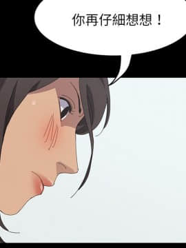 15分鐘 1-37話[完結]_028_105