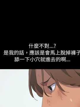 15分鐘 1-37話[完結]_028_106