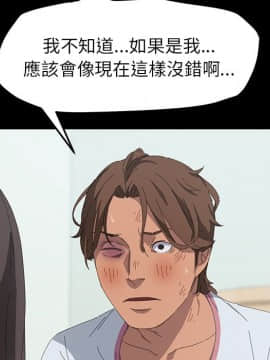 15分鐘 1-37話[完結]_028_112