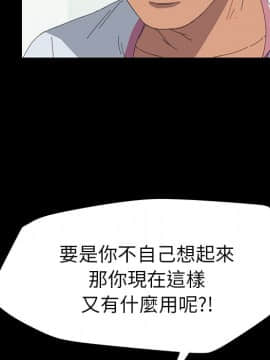 15分鐘 1-37話[完結]_028_115