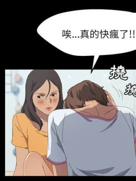 15分鐘 1-37話[完結]_028_117