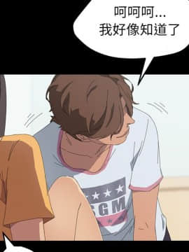 15分鐘 1-37話[完結]_028_131