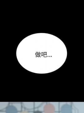 15分鐘 1-37話[完結]_028_135
