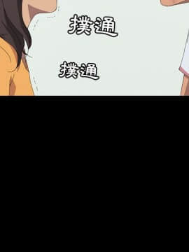 15分鐘 1-37話[完結]_029_016