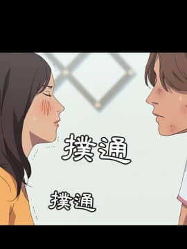 15分鐘 1-37話[完結]_029_017