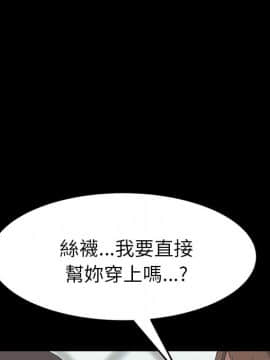 15分鐘 1-37話[完結]_029_018