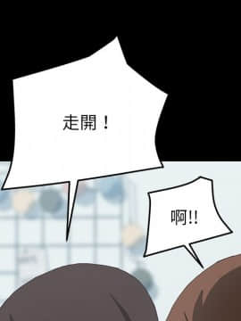 15分鐘 1-37話[完結]_029_022