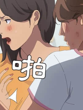 15分鐘 1-37話[完結]_029_023