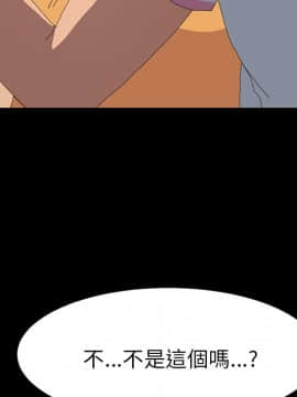 15分鐘 1-37話[完結]_029_024