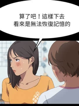 15分鐘 1-37話[完結]_029_026