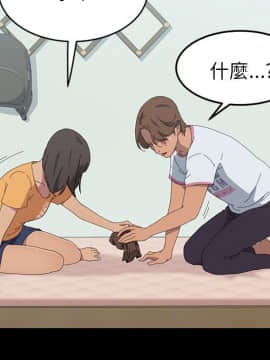 15分鐘 1-37話[完結]_029_041