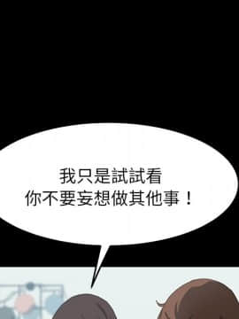 15分鐘 1-37話[完結]_029_042