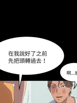 15分鐘 1-37話[完結]_029_044