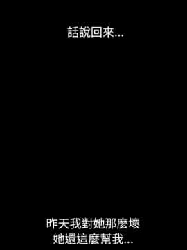 15分鐘 1-37話[完結]_029_050