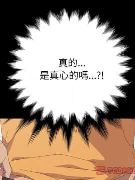 15分鐘 1-37話[完結]_029_054