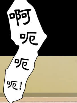 15分鐘 1-37話[完結]_029_086