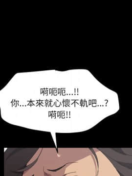 15分鐘 1-37話[完結]_029_092