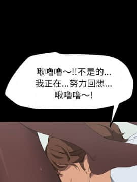 15分鐘 1-37話[完結]_029_094