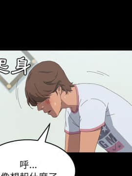 15分鐘 1-37話[完結]_029_096