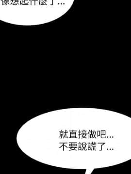 15分鐘 1-37話[完結]_029_097