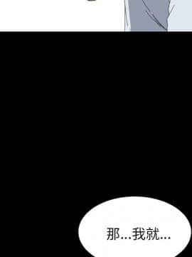 15分鐘 1-37話[完結]_029_100