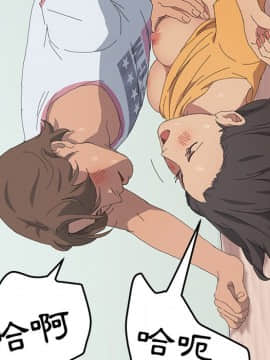 15分鐘 1-37話[完結]_029_108