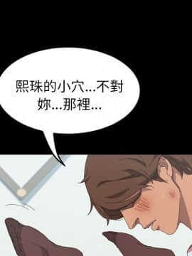 15分鐘 1-37話[完結]_029_117