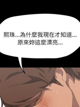 15分鐘 1-37話[完結]_029_122