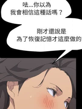 15分鐘 1-37話[完結]_029_124