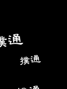 15分鐘 1-37話[完結]_029_130