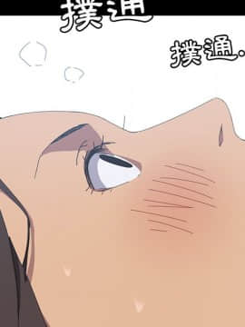 15分鐘 1-37話[完結]_029_131