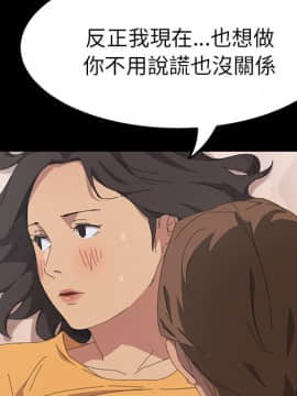 15分鐘 1-37話[完結]_029_142