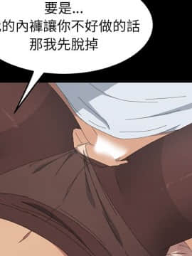 15分鐘 1-37話[完結]_029_144