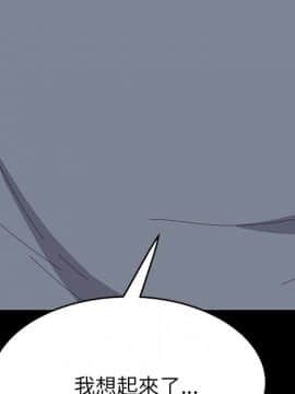 15分鐘 1-37話[完結]_029_151