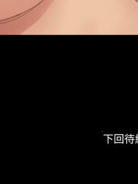 15分鐘 1-37話[完結]_029_157