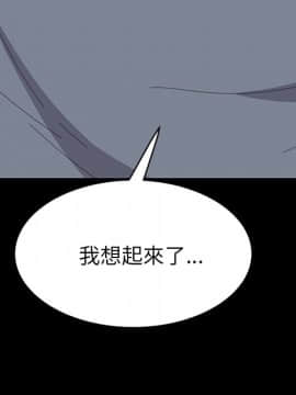 15分鐘 1-37話[完結]_030_008