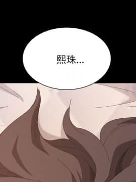 15分鐘 1-37話[完結]_030_010