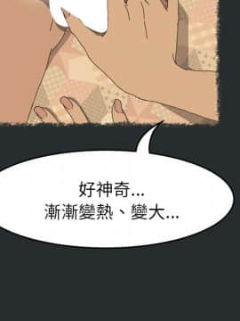 15分鐘 1-37話[完結]_030_017