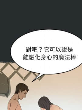 15分鐘 1-37話[完結]_030_018