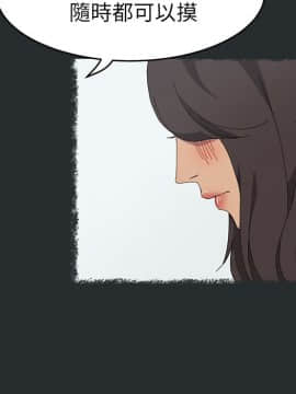 15分鐘 1-37話[完結]_030_020