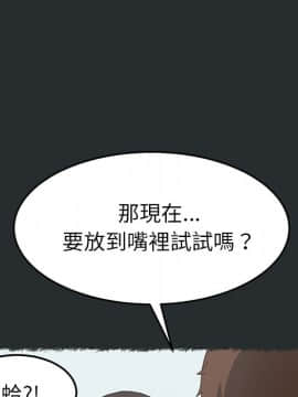 15分鐘 1-37話[完結]_030_021