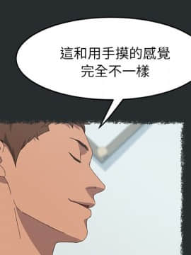 15分鐘 1-37話[完結]_030_023