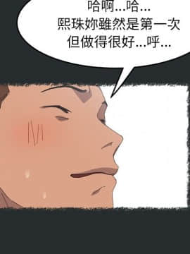 15分鐘 1-37話[完結]_030_029