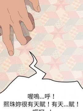 15分鐘 1-37話[完結]_030_035