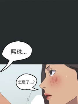 15分鐘 1-37話[完結]_030_037