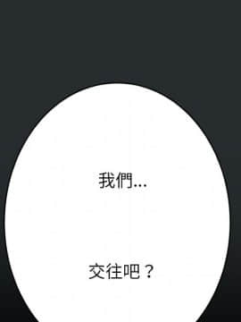 15分鐘 1-37話[完結]_030_039